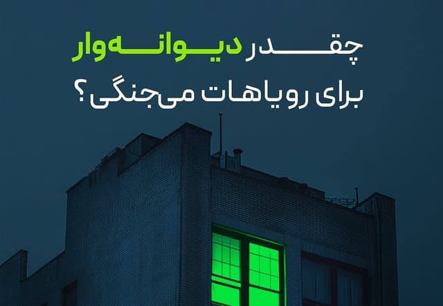 کمپین عید 1404 پلاتین